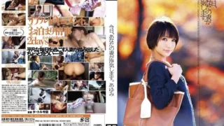Jav – [VGD-137] Today, your wife cheats on you. Takanashi Ayumi