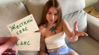 A young Russian girl invited her guy to film her homemade porn video
