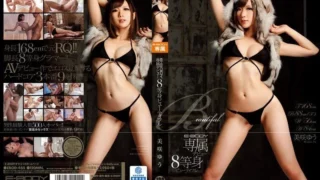 Jav – [EBOD-465] E-BODY exclusive debut: 8 heads tall beautiful Misaki Yu
