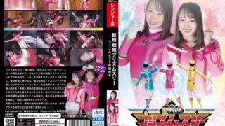 Jav – [GHOV-058] Seiki Sentai Prism Three Prism Pink Poaching Fallen Mizuki Yayoi