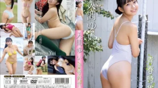 Jav – [LCDV-41379] Yui Iruma – The Age Of Youth