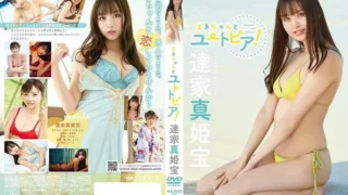 Jav – [LPFD-357] Makiho Tatsuya – Makichan and Utopia!