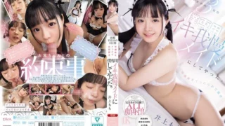 Jav – [MIDA-651] During the three days my parents were away, i punished my premature little sister by turning her into my personal orgasm-holding maid after making her cum.