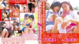 Jav – [NPEF-001] Yoko Matsugane – & Yuuri Morishita
