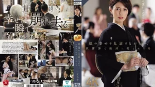 Jav – [ROE-486] While she sees her daughter off to a life of happiness during the wedding banquet… the mother is raped by her son-in-law