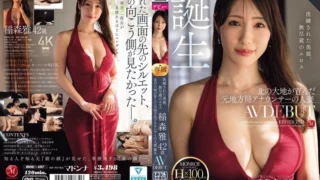 Jav – [ROE-497] Refined beauty and boundless eroticism: Inamori Miyabi’s AV debut at 42. Ex-local TV announcer turned wife nurtured on northern lands