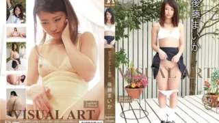 Jav – [SHIB-676] Maika Goto – VISUAL ART JUPITER volume.26