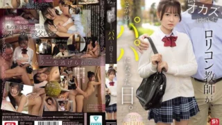 Jav – [SNOS-224] The day my lolicon teacher who jerked off to me unexpectedly became my daddy. Former homeroom teacher’s legal cohabitation family plan with Sakurano Rino