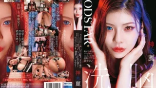 Jav – [START-596] I won’t forgive that personal instructor I had my eye on for getting married. I’ll brainwash her at the esthetic salon so she’ll do whatever I want! Kamiki Rei