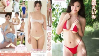Jav – [TSDS-42056] Eimi Matsushima – Milky glamour