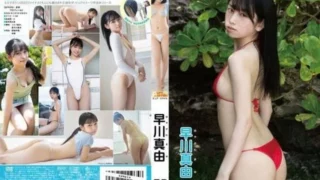 Jav – [TSDS-42685] Hayakawa Mayu – Pure smile